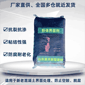 路面高強修復(fù)材料